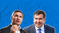 Кличко запропонував Саакашвілі очолити УДАР на виборах: що пишуть у соцмережах
