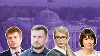 Вибори-2019: хто з нардепів обіцяв балотуватися до нового скликання Ради
