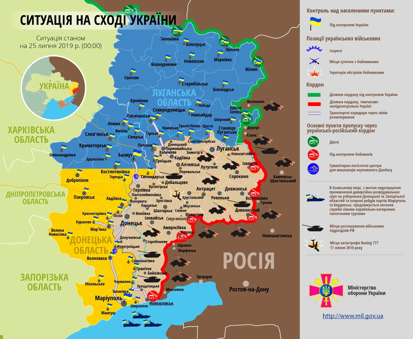 Карта ООС: ситуація на сході України на 25 липня