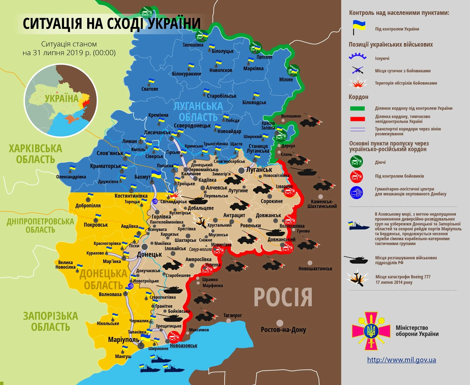 Карта ООС: ситуація на сході України на 31 липня