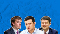 Реформи наближаються: тест на знання дедлайнів, озвучених новою владою