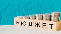 Бюджет-2019: очікувані та реальні показники