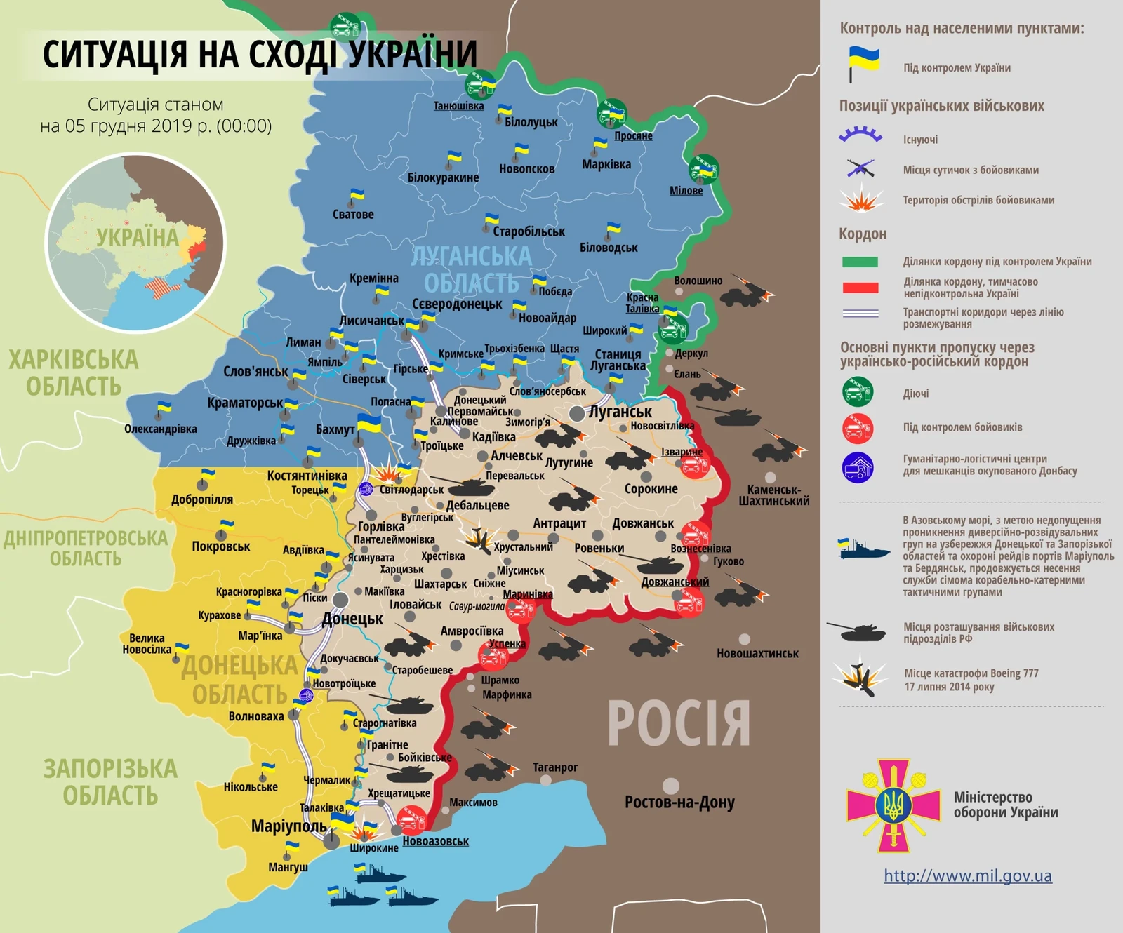 Карта ООС: ситуація на сході України на 5 грудня