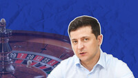 Азарт у законі: як врегулювати гральний бізнес і отримати прибуток