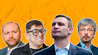 Кому Київ? Колонка Леоніда Швеця