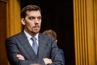 Україна та МВФ не підписали в грудні нову програму співпраці, як обіцяв Гончарук