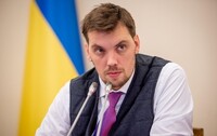 Гончарук пояснив високі зарплати міністрів