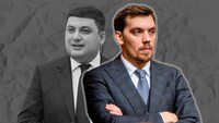 Від «принизливих пенсій» до «неефективного ПФУ»: чим дорікав Зеленський урядам Гончарука та Гройсмана
