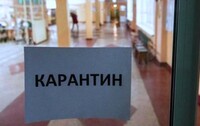 Чи можуть по всій Україні закрити бари, ТРЦ і стадіони: у чиїй це компетенції
