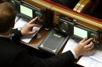 Дистанційний парламент: чи можна нардепам голосувати онлайн
