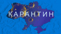 Пенсіонери й самоізоляція: покрокова інструкція для людей 60+ під час карантину