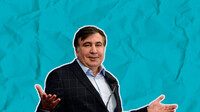Призначення Саакашвілі: як це вплине на відносини України та Грузії