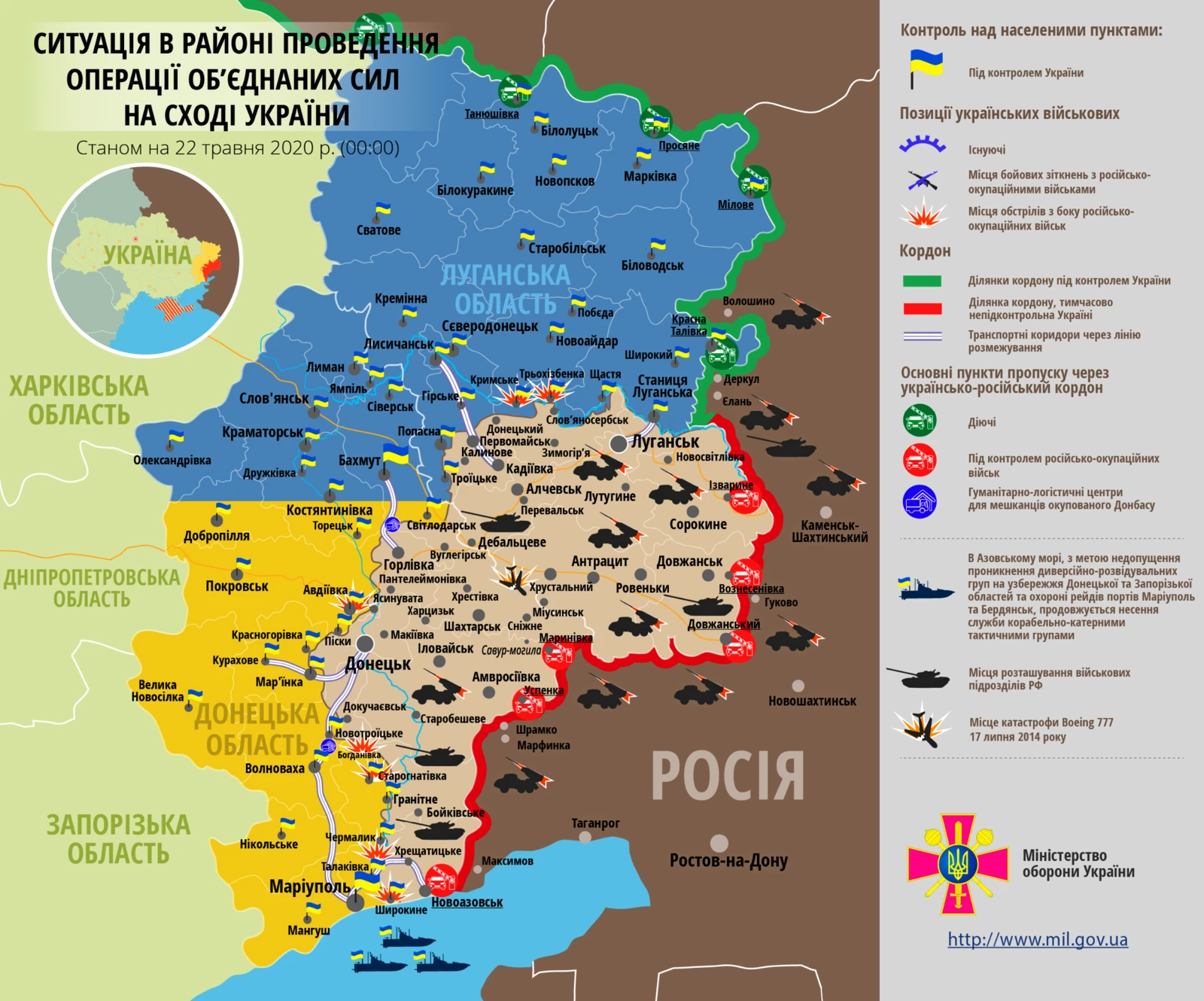 Карта ООС: ситуація на сході України на 22 травня