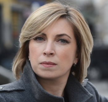 Верещук Ірина Андріївна