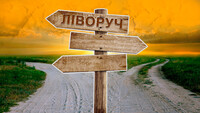Патерналісти чи нові комуністи: куди поділися «ліві» партії