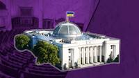 Політична осінь-2020: чи можливі дострокові вибори до ВР