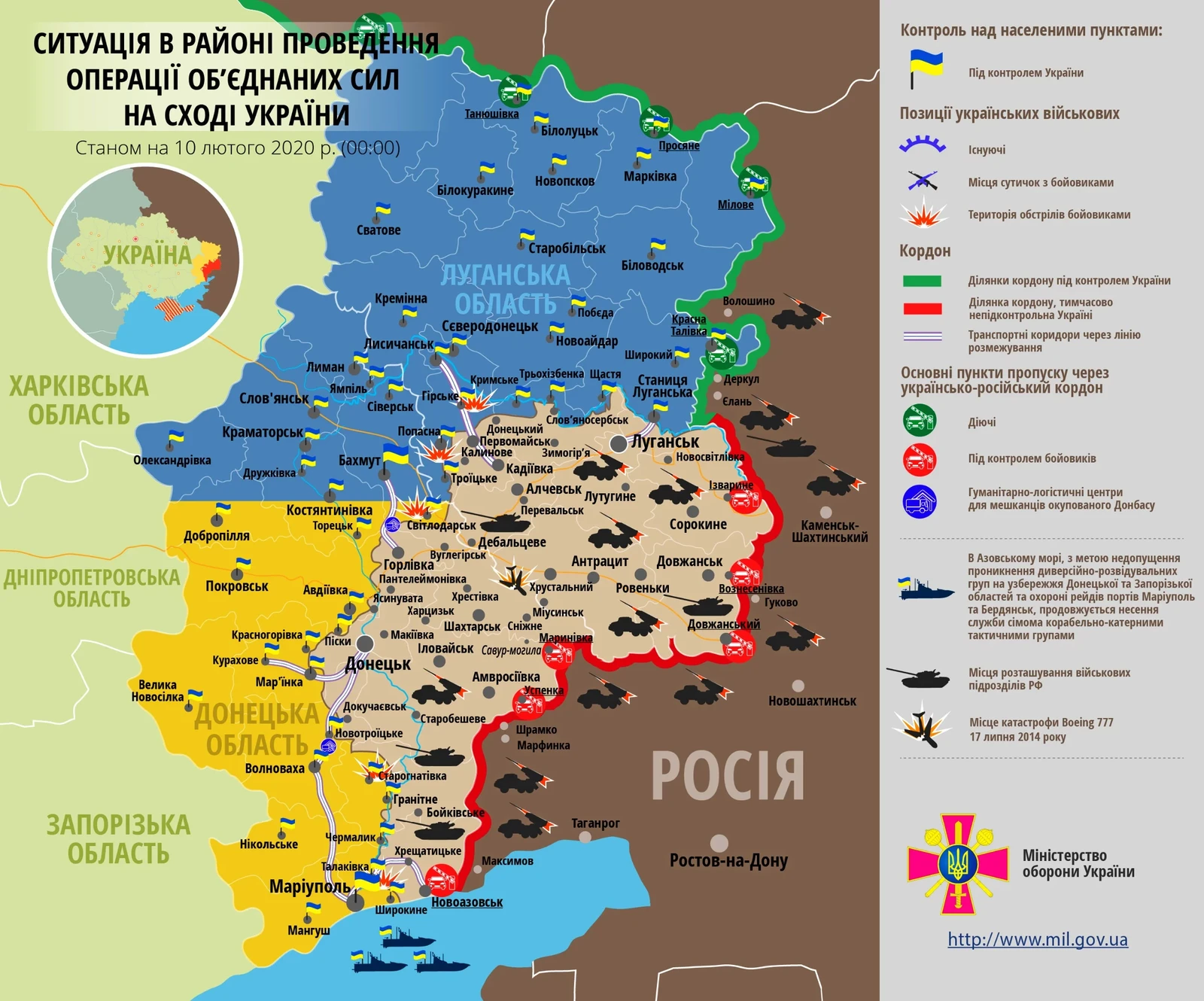 Карта ООС: ситуація на сході України на 13 липня