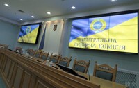 У ЦВК назвали особливості майбутніх місцевих виборів