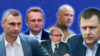Кандидати в міські голови: повний список (оновлюється)