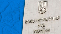 Які зміни до закону про КСУ дозволять звільнити суддів без порушення Конституції – юрист