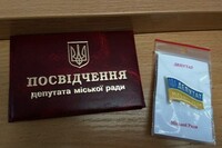 Забираємо мандат назад: як відкликати депутата на місцевому рівні