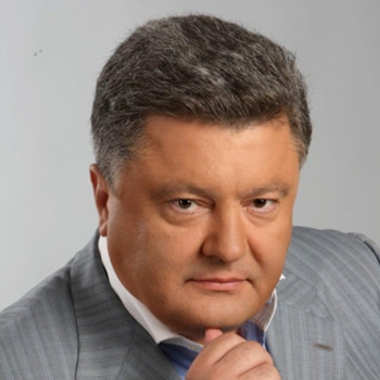 Порошенко Петро Олексійович