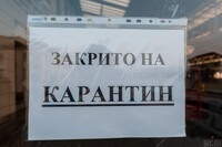Більшість українців підтримує новий локдаун у разі погіршення ситуації з COVID