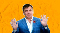 Офіс простих рішень і результатів: над чим працює організація Саакашвілі
