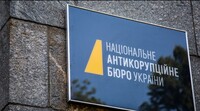 Обшуки у лікарнях УЗ: слідчі дії відбулися у 5 містах