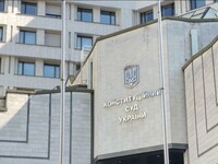 КСУ знову не зібрав кворум для засідання – ЗМІ
