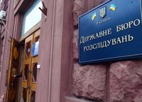 ДТП з депутатом Трухіним: справу вестиме ДБР