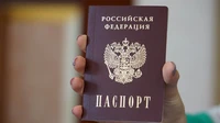 Кабмін підготував законопроєкт про відповідальність за отримання паспорта рф: кого пропонують карати