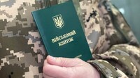 У ТЦК на Закарпатті помер військовозобов'язаний