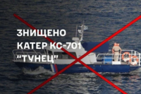 Юсов про нічну атаку на Крим: два російські катери не підлягають відновленню