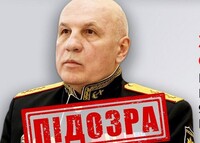 Російський генерал, який наказав підірвати Каховську ГЕС, отримав підозру СБУ