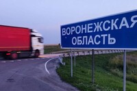 Удар по складу у Воронезькій області: росіяни ввели надзвичайний стан, людей евакуюють