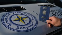 Паспортний сервіс знову приймає документи у чоловіків за кордоном, але потрібно пройти перевірку