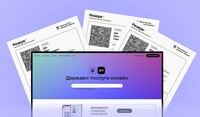 У «Дії» тепер можна сформувати військово-обліковий документ із QR-кодом