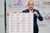 На українських банкнотах з'явиться слоган «Слава Україні! Героям слава!»