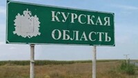 Кремль намагається применшити масштаб подій у Курській області – ISW