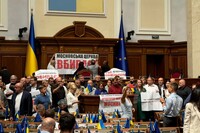 Стало відомо, коли Рада може ухвалити законопроєкт про заборону УПЦ МП