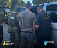 НАБУ і САП затримали ексгендиректора Харківобленерго