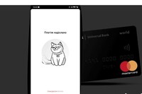 Monobank третю добу під DDoS-атакою: що відомо