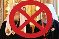 Верховна рада підтримала законопроєкт про заборону діяльності РПЦ