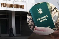 У Мінекономіки повідомили, коли запрацює економічне бронювання