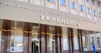 Два незалежні члени наглядової ради Укренерго йдуть у відставку через звільнення Кудрицького