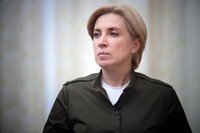 Депутати провалили відставку Верещук