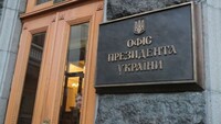 Зеленський призначив заступників голови ОП та радників президента