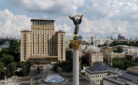 Столичний готель «Україна» продали на онлайн-аукціоні: названо суму
