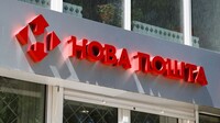 «Нова пошта» змінює тарифи з 1 жовтня: як зростуть ціни на посилки